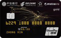 中信银行国航携程联名卡（金卡） 卡面