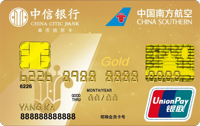 中信银行南航明珠信用卡（金卡） 卡面