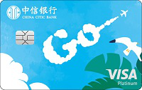 中信银行 VISA 逍遥卡（白金卡） 卡面