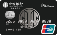 中信银行悦卡（白金卡） 卡面